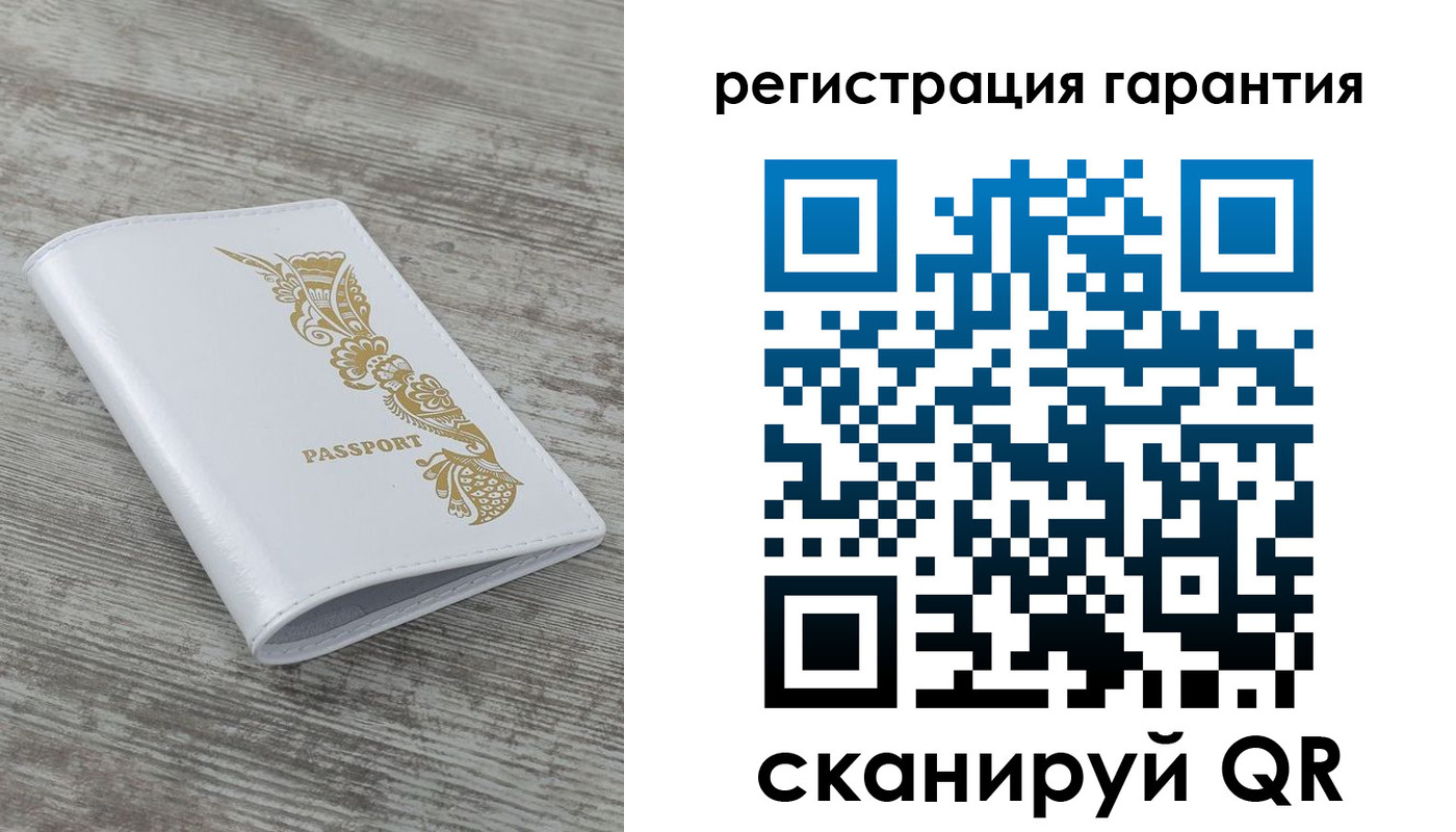 временная регистрация 2025 в Алексеевке